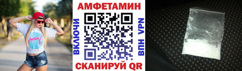 что такое   Азнакаево  Амфетамин Розовый 