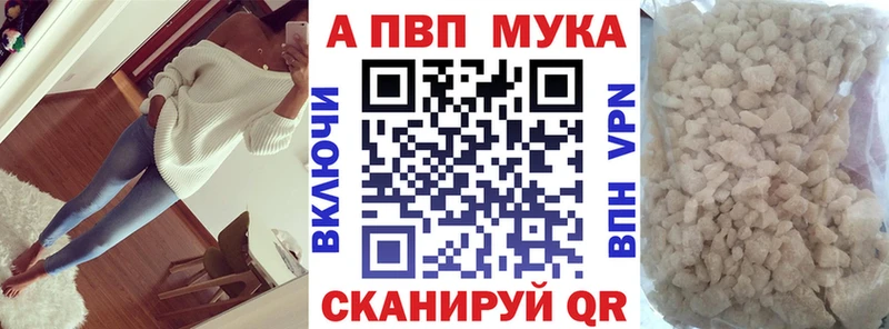 ссылка на мегу tor  Азнакаево  A-PVP Соль 