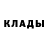 Первитин кристалл Mara_kas