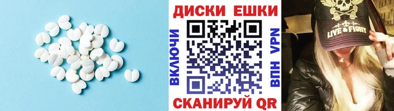 МЕГА tor  Азнакаево  это Telegram  Экстази таблы 