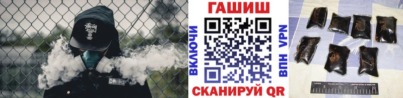 ГАШИШ VHQ  магазин продажи наркотиков  shop Telegram  Азнакаево 