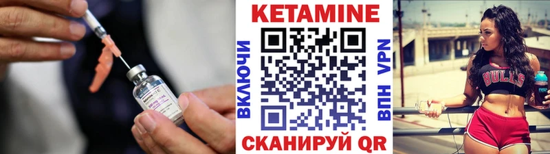 hydra ONION Азнакаево КЕТАМИН VHQ
