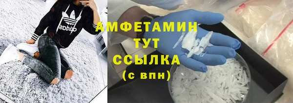 амфетамин Абинск
