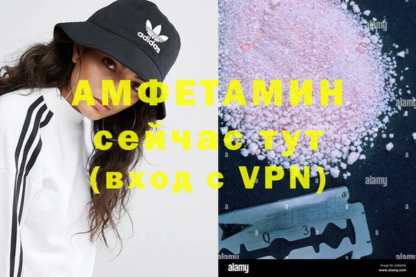 бутират Абаза