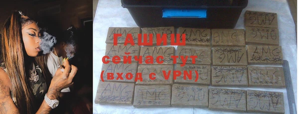 бутират Абаза