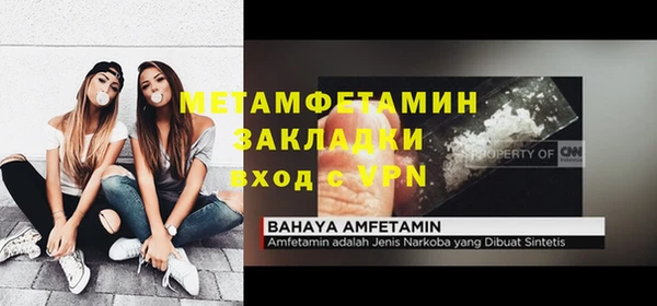 первитин Абдулино