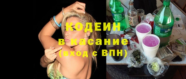 амфетамин Абинск