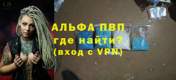 первитин Абдулино