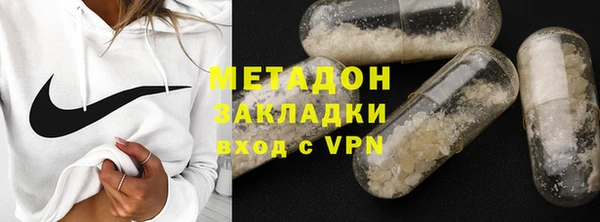 бутират Абаза