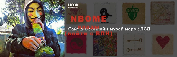 бутират Абаза