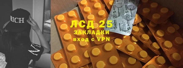 бутират Абаза