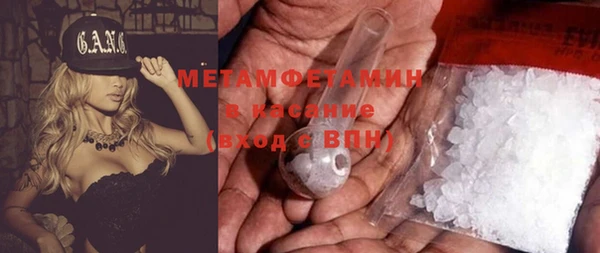 первитин Абдулино