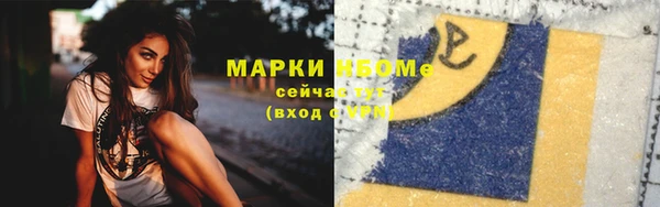 первитин Абдулино