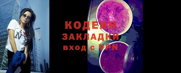бутират Абаза