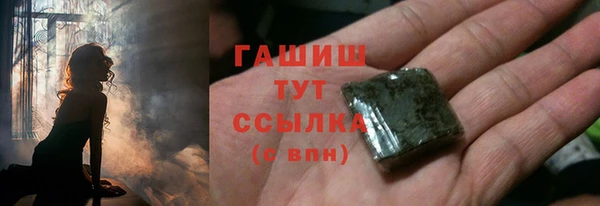 первитин Абдулино