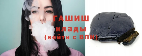 амфетамин Абинск