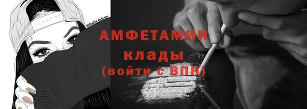 бутират Абаза