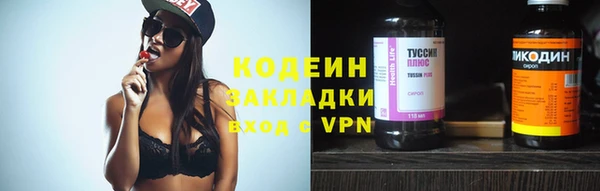 первитин Абдулино