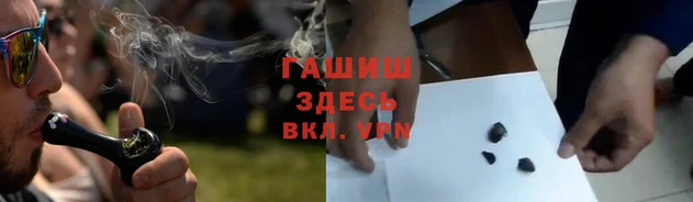 первитин Абдулино