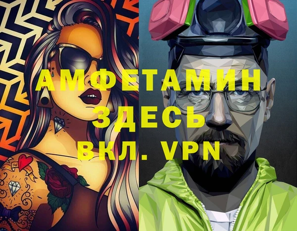 амфетамин Абинск
