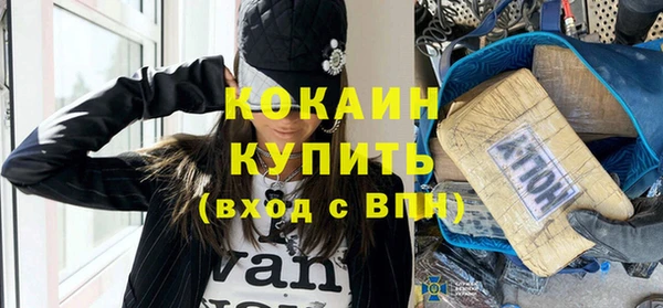 амфетамин Абинск