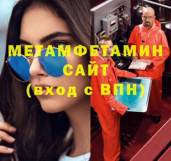 амфетамин Абинск