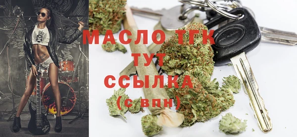 амфетамин Абинск