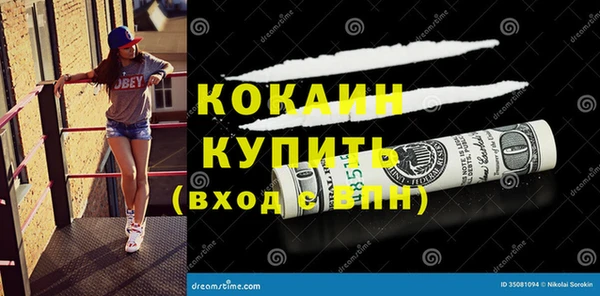 бутират Абаза