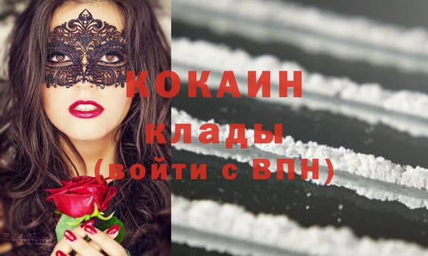 первитин Абдулино