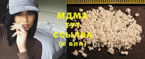 бутират Абаза