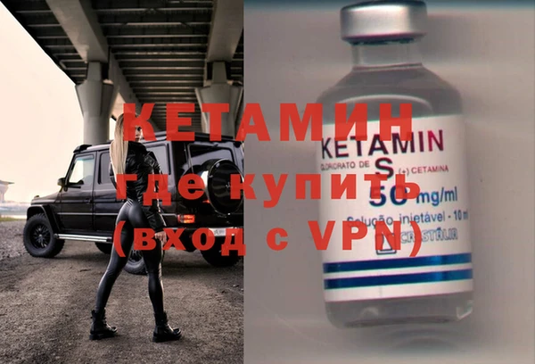 амфетамин Абинск