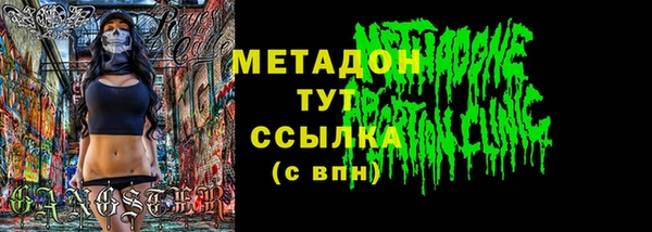 первитин Абдулино