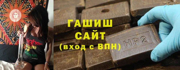 первитин Абдулино
