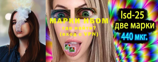 бутират Абаза