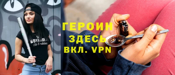 амфетамин Абинск