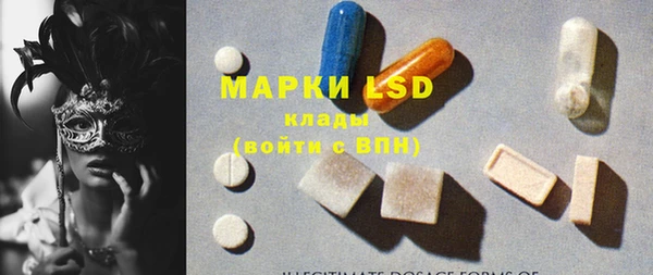 бутират Абаза