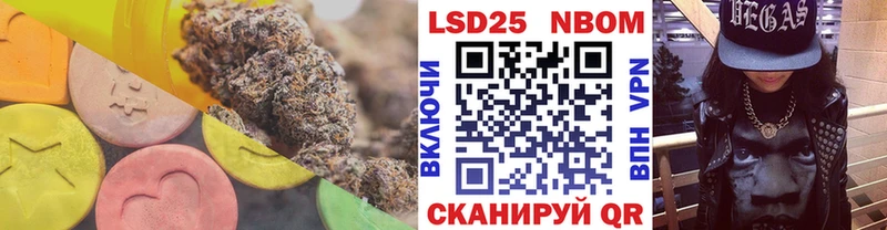 Лсд 25 экстази кислота  где продают   Азнакаево 