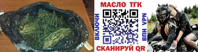 ссылка на мегу маркетплейс  Азнакаево  Дистиллят ТГК гашишное масло 